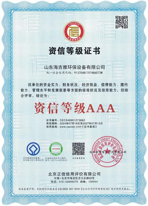 QQ瀏覽（lǎn）器截圖（tú）20240803094537.jpg