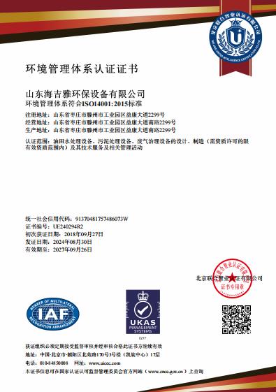 QQ瀏覽器截圖（tú）20240903134458.jpg