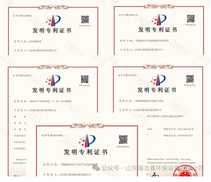 QQ瀏（liú）覽器截圖20240928144346.jpg