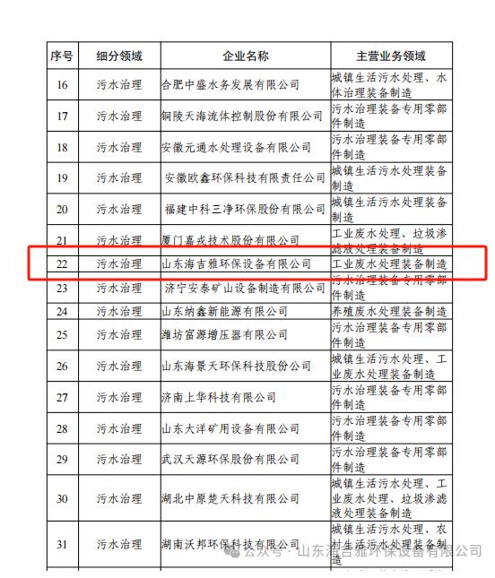 QQ瀏覽器（qì）截圖20241022130438.jpg