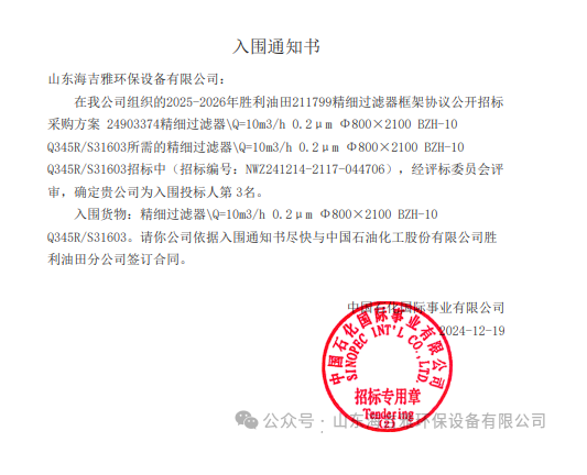 QQ瀏（liú）覽器截圖20241226133641.png